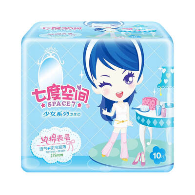 Seven Space SPACE7 Girls Series sanitary napkins super thin cotton night with 275mm 10 tablets
Seven Space SPACE7 Girls Series sanitary napkins super thin cotton night with 275mm 10 tablets