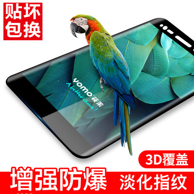 YOMO Samsung S8 + tempered film protective film S8 plus tempered film 3D surface explosion-proof full coverage of the whole film coverage - black
YOMO Samsung S8 + tempered film protective film S8 plus tempered film 3D surface explosion-proof full coverage of the whole film coverage - black