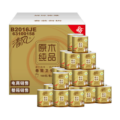 Breeze (app) roll paper primary color paper 4 layers 160 grams of 27 volumes of FCL sales
Breeze (app) roll paper primary color paper 4 layers 160 grams of 27 volumes of FCL sales