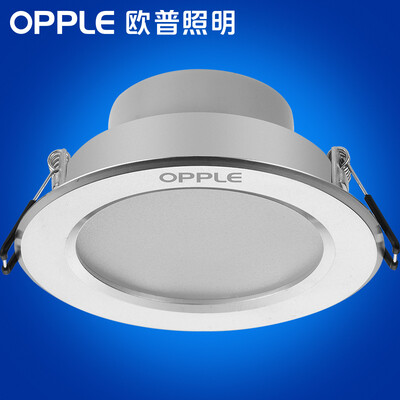 Jingdong Supermarket Op lighting OPPLE LED Downlight Ceiling light Aluminum sand Silver 7W White 6000K hole 9-10cm
Jingdong Supermarket Op lighting OPPLE LED Downlight Ceiling light Aluminum sand Silver 7W White 6000K hole 9-10cm