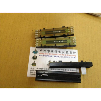 Tuning Slide Potentiometers double potentiometer A100K B100K handle length 12MM
Tuning Slide Potentiometers double potentiometer A100K B100K handle length 12MM