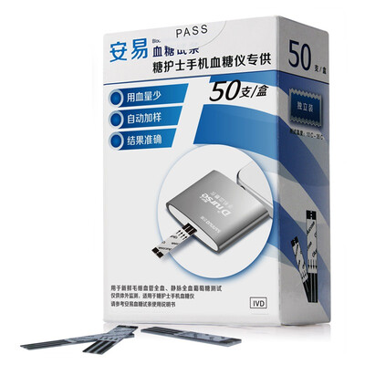 Sugar nurses standard fitted with blood glucose test strips / test strips 50 +50 blood lances individually wrapped
Sugar nurses standard fitted with blood glucose test strips / test strips 50 +50 blood lances individually wrapped
