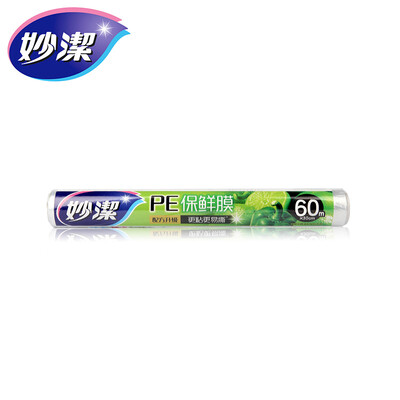 Jingdong supermarket Miaojie food with PE plastic wrap one time 60 meters 30cm affordable health
Jingdong supermarket Miaojie food with PE plastic wrap one time 60 meters 30cm affordable health