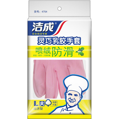 Jingdong Supermarket Jie Cheng smart natural latex housework gloves large dishwasher laundry gloves color random delivery
Jingdong Supermarket Jie Cheng smart natural latex housework gloves large dishwasher laundry gloves color random delivery
