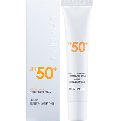 【Jingdong Supermarket】 Natural Paradise (CHANDO) Snow White Whitening Sunscreen (Spray) SPF30 + / PA ++ 110ml
【Jingdong Supermarket】 Natural Paradise (CHANDO) Snow White Whitening Sunscreen (Spray) SPF30 + / PA ++ 110ml