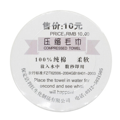 Leisurely disposable cotton packing towel cotton travel portable travel wash towel white 30cm 60cm large two loaded Y-007
Leisurely disposable cotton packing towel cotton travel portable travel wash towel white 30cm 60cm large two loaded Y-007