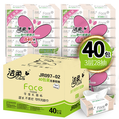 Cleansing (C & ) Paper Powder Face Flexible 3 Layer 28 Handkerchief Paper * 40 Pack Travel Carrier No Fragrance ( Face Tissue FCL Sales Baby Available
Cleansing (C & ) Paper Powder Face Flexible 3 Layer 28 Handkerchief Paper * 40 Pack Travel Carrier No Fragrance ( Face Tissue FCL Sales Baby Available