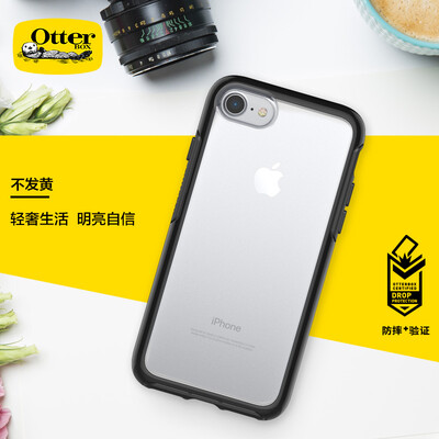 OtterBox (OtterBox) colorful transparent drop mobile phone case protector Apple 7 for iphone 8 4.7 inches black
OtterBox (OtterBox) colorful transparent drop mobile phone case protector Apple 7 for iphone 8 4.7 inches black