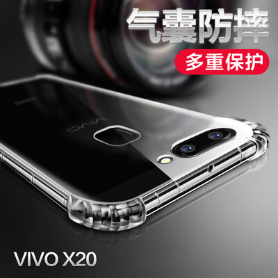 Mo Fan vivoX20 mobile phone case protective cover all-inclusive transparent silicone sleeve four-corner cushion shatter-resistant soft shell for vivo x20
Mo Fan vivoX20 mobile phone case protective cover all-inclusive transparent silicone sleeve four-corner cushion shatter-resistant soft shell for vivo x20