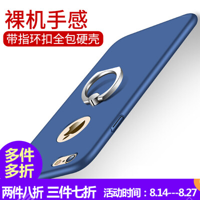 Sanctuary (Sendio) Apple iPhone 6 / 6s phone case protective shell protective sleeve frosted drop shell full package with a ring buckle bracket hard shell treasure blue
Sanctuary (Sendio) Apple iPhone 6 / 6s phone case protective shell protective sleeve frosted drop shell full package with a ring buckle bracket hard shell treasure blue