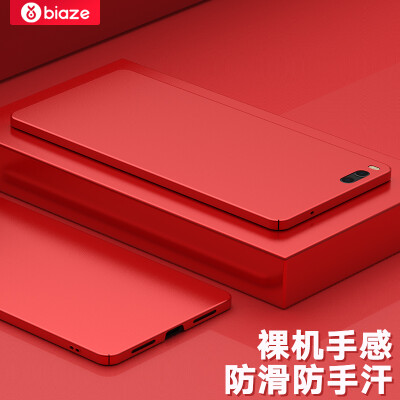 BIAZE Hammer Nut Pro Mobile Phone Case / Case All-In-One Drop Resistant Scrub Shell Finish Scrub Series JK153-Red
BIAZE Hammer Nut Pro Mobile Phone Case / Case All-In-One Drop Resistant Scrub Shell Finish Scrub Series JK153-Red