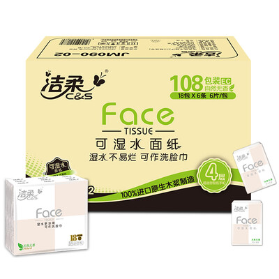 Jingdong Supermarket Jie Rou C & handkerchief paper powder Face wet water 4 layer facial tissue paper 108 package no fragrance FCL sales super mini side packaging
Jingdong Supermarket Jie Rou C & handkerchief paper powder Face wet water 4 layer facial tissue paper 108 package no fragrance FCL sales super mini side packaging