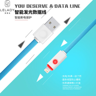 Lelady Type-c Data Cable Iphone Intelligence LED
Lelady Type-c Data Cable Iphone Intelligence LED