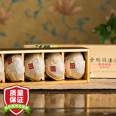 Shimonoseki Tuocha black tea Pu'er tea (cooked tea) 2015 gold list Pinatuo 500g / box 2 years old
Shimonoseki Tuocha black tea Pu'er tea (cooked tea) 2015 gold list Pinatuo 500g / box 2 years old
