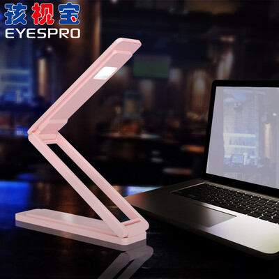 Baby care LED eye protection lamp 2W charge creative folding patch LED lights VR006 pink
Baby care LED eye protection lamp 2W charge creative folding patch LED lights VR006 pink