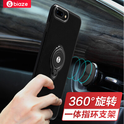 Би Диас (BIAZE) Apple 7 Plus / 8 Plus iPhone8 Plus мобильного телефона оболочка защитного рукава популярные бренды для мужчин и женщин кольца пряжки кронштейна оболочки матового черного короля JK210-
Би Диас (BIAZE) Apple 7 Plus / 8 Plus iPhone8 Plus мобильного телефона оболочка защитного рукава популярные бренды для мужчин и женщин кольца пряжки кронштейна оболочки матового черного короля JK210-