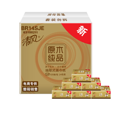 Breeze (APP) pumping paper pure gold series 3 layer 120 pumping soft pumping * 24 bags of paper towels (FCL sales
Breeze (APP) pumping paper pure gold series 3 layer 120 pumping soft pumping * 24 bags of paper towels (FCL sales