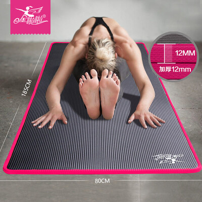 Kim la la yoga mat 185 * 80cm lengthened widening thickening 12MM sports fitness pad to send the net package gray
Kim la la yoga mat 185 * 80cm lengthened widening thickening 12MM sports fitness pad to send the net package gray