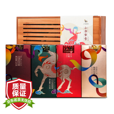 Eight horse tea tea four Fujian Mingcha combination (Tieguanyin + Dahongpao + kinds of black tea + white tea) gift box 375g
Eight horse tea tea four Fujian Mingcha combination (Tieguanyin + Dahongpao + kinds of black tea + white tea) gift box 375g