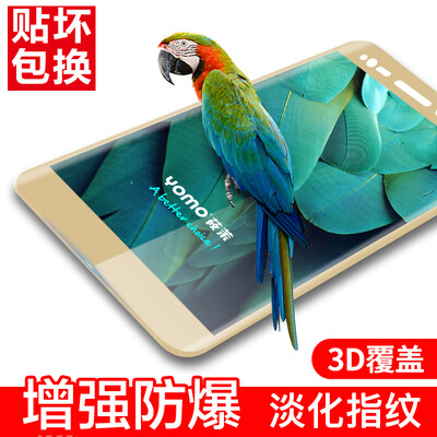 YOMO Samsung S8 + tempered film protective film S8 plus tempered film 3D surface explosion-proof full coverage of the whole film coverage - gold
YOMO Samsung S8 + tempered film protective film S8 plus tempered film 3D surface explosion-proof full coverage of the whole film coverage - gold