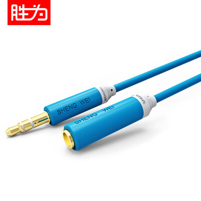 Wins shengwei AC-2020E 35mm stereo audio extension line male to female headphone extension cord 2 meters water blue
Wins shengwei AC-2020E 35mm stereo audio extension line male to female headphone extension cord 2 meters water blue