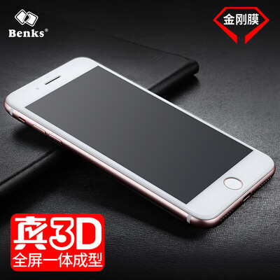 Bangke Ши (Benks) яблоко iPhone8 / 7 полного экран полного экрана 3D стальной поверхности крышки пленки стеклянной пленки алмазной пленка i8 / i7, защитная пленка покрывает всю дугу край Белой
Bangke Ши (Benks) яблоко iPhone8 / 7 полного экран полного экрана 3D стальной поверхности крышки пленки стеклянной пленки алмазной пленка i8 / i7, защитная пленка покрывает всю дугу край Белой