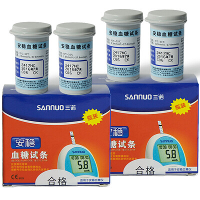 Three promise (SANNUO) blood glucose meter home stable 100 bottles of blood glucose test strips
Three promise (SANNUO) blood glucose meter home stable 100 bottles of blood glucose test strips