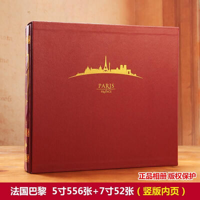 Beautiful album album this album mixed Korean version of the interstitial type 608 large capacity 5 inch 7 inch creative gift gift family baby growth album France Paris
Beautiful album album this album mixed Korean version of the interstitial type 608 large capacity 5 inch 7 inch creative gift gift family baby growth album France Paris