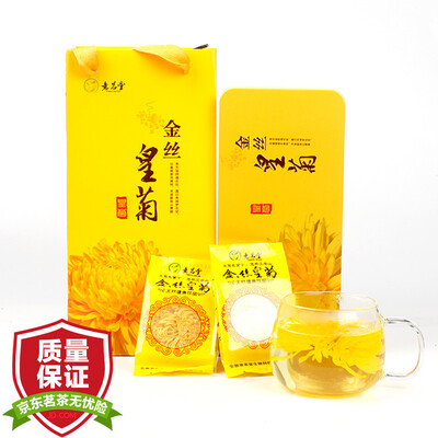 Yiming House (YIMING HOUSE) King imperial tea Herbal tea tea gift box Chrysanthemum tea tin box with a cup of 20 independent packaging of golden yellow chrysanthemum
Yiming House (YIMING HOUSE) King imperial tea Herbal tea tea gift box Chrysanthemum tea tin box with a cup of 20 independent packaging of golden yellow chrysanthemum