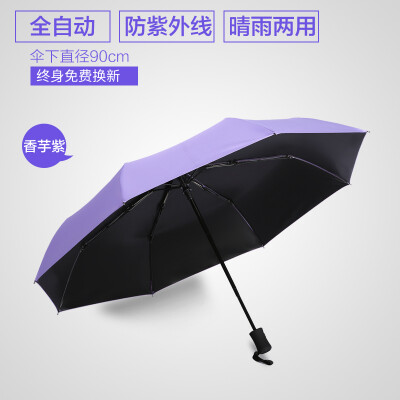 

Cntomlv full-automatic зонтик раз катля туба купе взрослых мужчин и женщин подкрепляют двойной цели корея творческих студентов