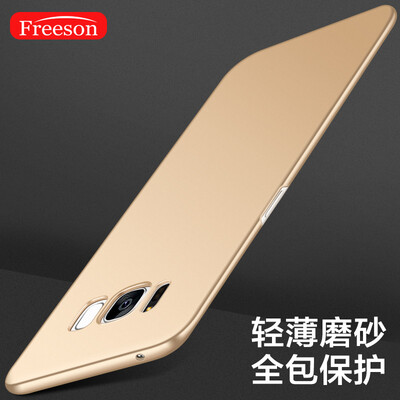 Freeson Samsung S8 Mobile Shell Cover SM-G9500 Matte Shell Drop All-In-One Hard Shell Skin Sensation Gold (5.6 inches
Freeson Samsung S8 Mobile Shell Cover SM-G9500 Matte Shell Drop All-In-One Hard Shell Skin Sensation Gold (5.6 inches