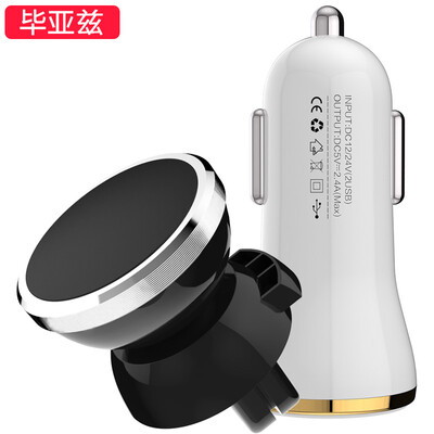 Biaz car phone holder car charger set C22MC7 air conditioning outlet magnetic bracket 34A dual USB one to two automatic diverting car charger
Biaz car phone holder car charger set C22MC7 air conditioning outlet magnetic bracket 34A dual USB one to two automatic diverting car charger