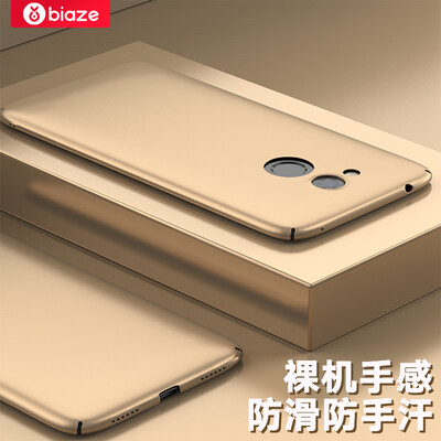 Би Диас (BIAZE) Play 6 Huawei телефона оболочка / защитный рукав все включено DROP матовой золотой оболочки матовой текстура серии JK147-
Би Диас (BIAZE) Play 6 Huawei телефона оболочка / защитный рукав все включено DROP матовой золотой оболочки матовой текстура серии JK147-