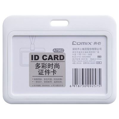 Coix 10 pieces of horizontal candy color ID card holder work permit employee card A7962 milk white
Coix 10 pieces of horizontal candy color ID card holder work permit employee card A7962 milk white