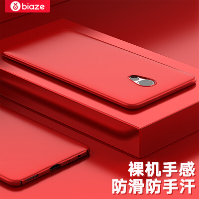 Би Диас (BIAZE) Pro6 Plus Meizu телефон оболочки / защитный рукав все включено популярные марки матовые оболочки матовой текстуры серии JK193- красный
Би Диас (BIAZE) Pro6 Plus Meizu телефон оболочки / защитный рукав все включено популярные марки матовые оболочки матовой текстуры серии JK193- красный