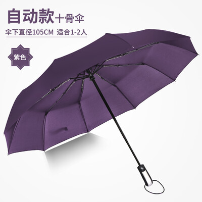 Cntomlv full-automatic umbrella fold cuttle tuba coupe Adult male&female reinforce Dual-purpose Korea creative students
Cntomlv full-automatic umbrella fold cuttle tuba coupe Adult male&female reinforce Dual-purpose Korea creative students