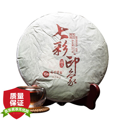 Colorful Yunnan Pu'er Pu'er Tea Pu'er tea cooked tea colorful impression cooked tea cake 357g
Colorful Yunnan Pu'er Pu'er Tea Pu'er tea cooked tea colorful impression cooked tea cake 357g