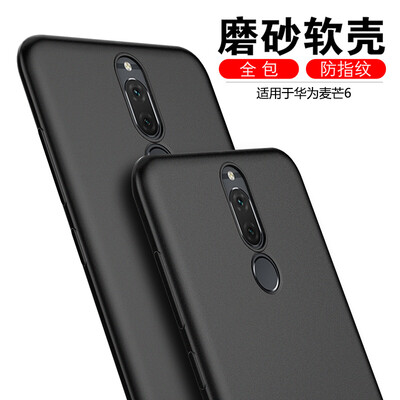 ESCASE Huawei Mobility 6 Mobile Shell Huawei Mobility 6 Mobile Case Huawei Mobile Shell Drop All-In-One / Matte Soft Shell Elegant Black
ESCASE Huawei Mobility 6 Mobile Shell Huawei Mobility 6 Mobile Case Huawei Mobile Shell Drop All-In-One / Matte Soft Shell Elegant Black