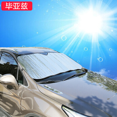 Biarz car sun visor block ZQ2 former file summer sun visor heat insulation reflective sun shield sunshade silver 130 60 Universal
Biarz car sun visor block ZQ2 former file summer sun visor heat insulation reflective sun shield sunshade silver 130 60 Universal