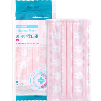 Winner Disposable Medical Sterile Nursing Mask Disposable Mask Dust-proof&Anti-flu pink rabbit 5pcs bag
Winner Disposable Medical Sterile Nursing Mask Disposable Mask Dust-proof&Anti-flu pink rabbit 5pcs bag