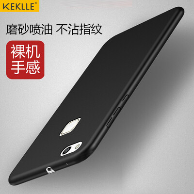 KEKLLE Huawei nova youth version of the mobile phone case protection drop all-inclusive micro matte hard shell men and women tide fine hole nova youth version (5.2 inches) pure black
KEKLLE Huawei nova youth version of the mobile phone case protection drop all-inclusive micro matte hard shell men and women tide fine hole nova youth version (5.2 inches) pure black