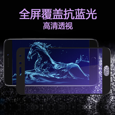 Мо вентилятор пленка Meizu Pro7 стал взрывозащищенными анти-Pro7 полного экрана высокой четкости Blu-Ray обложка матовой мобильный телефона пленка пригодна для Meizu PRO 7
Мо вентилятор пленка Meizu Pro7 стал взрывозащищенными анти-Pro7 полного экрана высокой четкости Blu-Ray обложка матовой мобильный телефона пленка пригодна для Meizu PRO 7