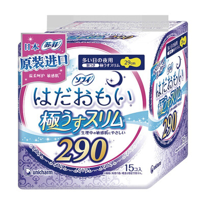 Sophie (SOFY) gentle muscle very thin wingless sanitary pad 175mm 34 (new and old packaging plus loaded random delivery) (Japanese original import
Sophie (SOFY) gentle muscle very thin wingless sanitary pad 175mm 34 (new and old packaging plus loaded random delivery) (Japanese original import