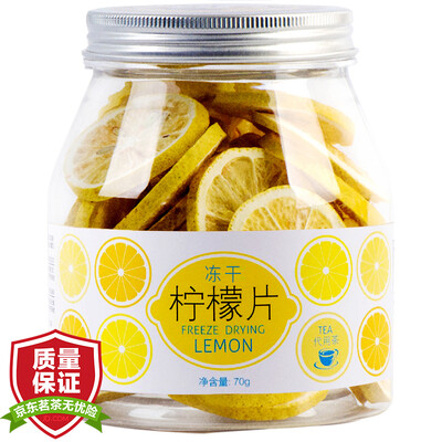Hong Kong, China Brand Tiger tea herbal tea freeze dried lemon fruit tea tea 70g / bottle
Hong Kong, China Brand Tiger tea herbal tea freeze dried lemon fruit tea tea 70g / bottle
