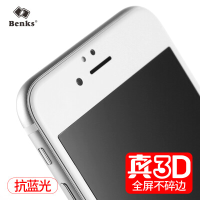 Bangks (Benks) Apple iPhone8 / 7 full-screen anti-blue light steel film is not broken edge 3D surface full-coverage glass film Apple 7/8 phone protective film white
Bangks (Benks) Apple iPhone8 / 7 full-screen anti-blue light steel film is not broken edge 3D surface full-coverage glass film Apple 7/8 phone protective film white