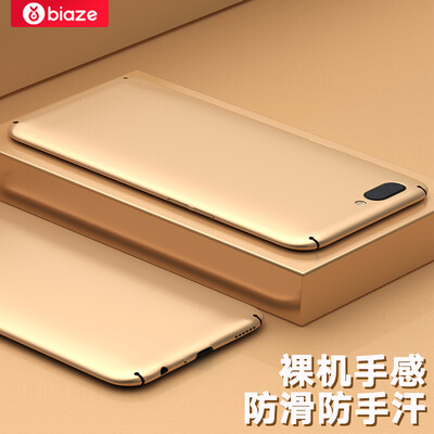 Biya Zi (BIAZE) OPPO R11 Plus Mobile Shell / Case all-inclusive anti-drop matte shell texture matte series JK151-Gold
Biya Zi (BIAZE) OPPO R11 Plus Mobile Shell / Case all-inclusive anti-drop matte shell texture matte series JK151-Gold