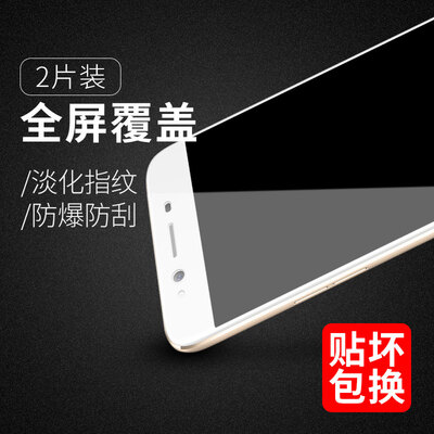 Plasma two full screen VALEA VALEA OPPO R9s Plus tempered film r9s plus tempered glass film HD explosion-proof mobile phone protective film white
Plasma two full screen VALEA VALEA OPPO R9s Plus tempered film r9s plus tempered glass film HD explosion-proof mobile phone protective film white