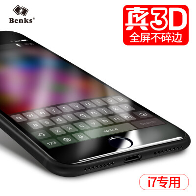 

Бункеры (Benks) iPhone7 закаленная пленка 3D поверхность полноэкранный полный охват закаленной пленки Apple 7 мягкий край шампунь HD мобильный телефон защитная пленка черный