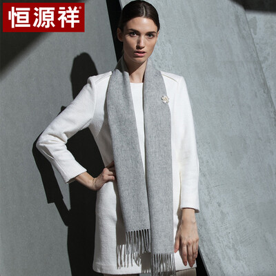 Hengyuanxiang 50M15327 scarf female European&American style solid color long section thick tassel wool autumn&winter warm elegant temperament collar light gray
Hengyuanxiang 50M15327 scarf female European&American style solid color long section thick tassel wool autumn&winter warm elegant temperament collar light gray
