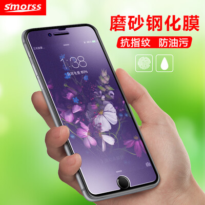 【Anti-blue and purple - matte film】 Smorss Apple 8/7 / 6s / 6 General matte steel film Apple 8 mobile phone film 【Non-full screen】 for iPhone8 / 7 / 6s / 6
【Anti-blue and purple - matte film】 Smorss Apple 8/7 / 6s / 6 General matte steel film Apple 8 mobile phone film 【Non-full screen】 for iPhone8 / 7 / 6s / 6